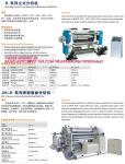 Injection Blow Moulding, Ziplock Bags, Factory Sale Fully Auto High Speed