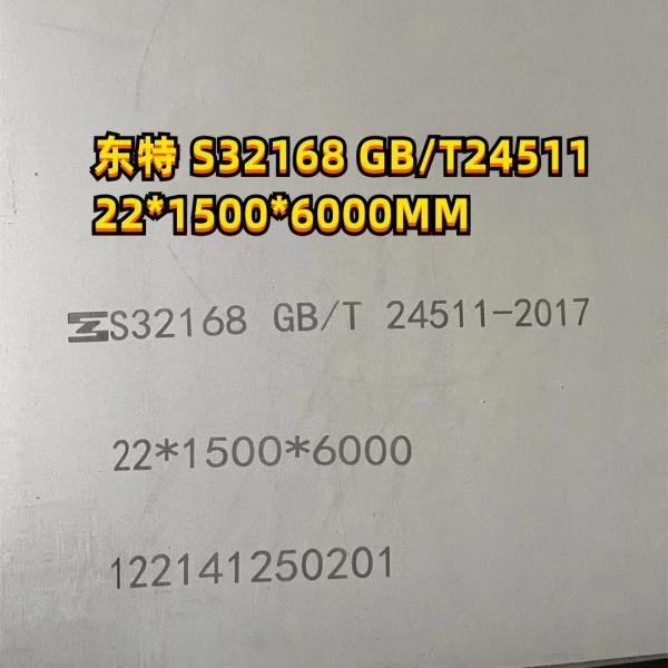 Stainless AISI 321 SUS321 Grade UNS32100 S32168 Steel Plate 1Cr18Ni9Ti Inox