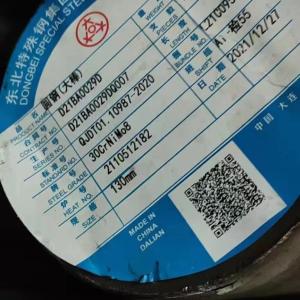 Wholesale SAE 4145 Steel Round Bar Diameter 10 - 350mm Hot Rolled Cold Rolled Steel Bars ASTM A29 from china suppliers