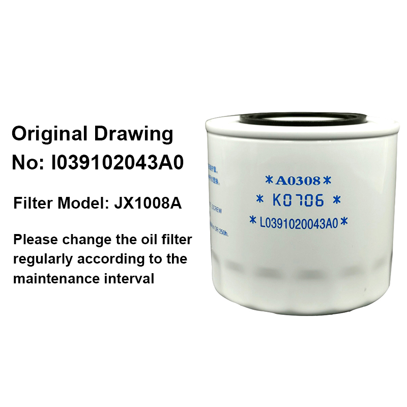 Foton Aumark JX1008A Truck Element Machine Oil Filter Original for Car and Truck Parts