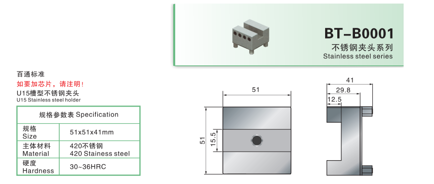 Special Tool Holder Angled Clamping Unit For EDM Machine Precision Machining Parts Precision Replacement Parts