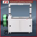 Packaging machinery PP strapping machine Automatic strapping machine Hot melt