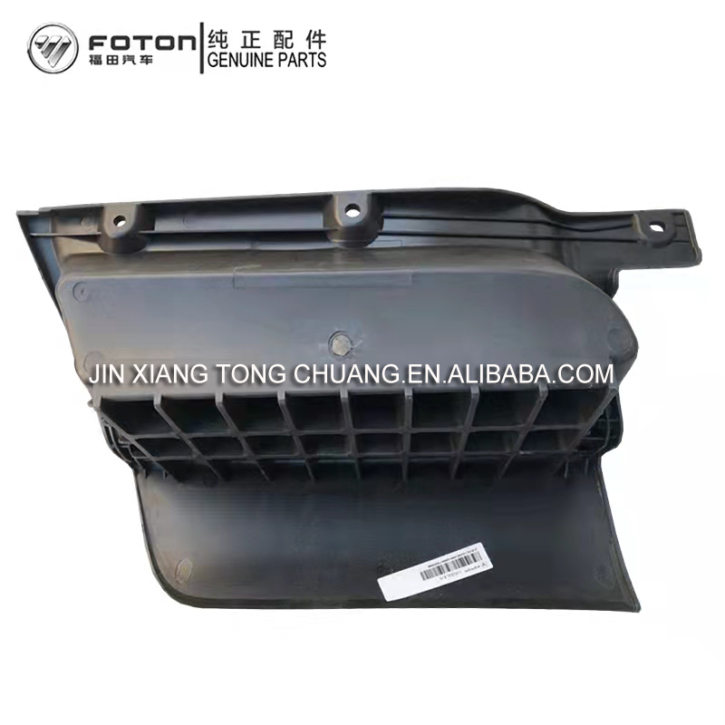 Foton Aumark Original Universal Clutch Foot Boarding Pedal Assembly with Free Shipping