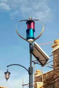 Wholesale 48V 96V Q Wind Turbine 2KW Low Noise Low RPM Wind Turbine Renewable Energy from china suppliers