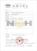 Sino-NSH Oil Purifier Manufacture Co., Ltd Certifications