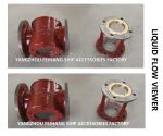 CB / T422-1993 T, TS TYPE CYLINDRICAL LIQUID FLOW OBSERVER, CYLINDRICAL LIQUID
