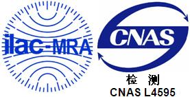 Wholesale South Africa Safety IEC Testing and Report for LOA/SABS,ISO 17025 accreditated safety&amp;EMC testing laboratory from china suppliers