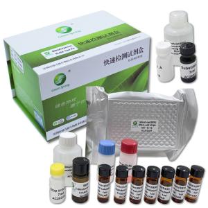Wholesale Nitrofuran SEM ELISA Food Safety Test Kit For Milk Sensitivity 0.02ppb 96Wells/Kit from china suppliers