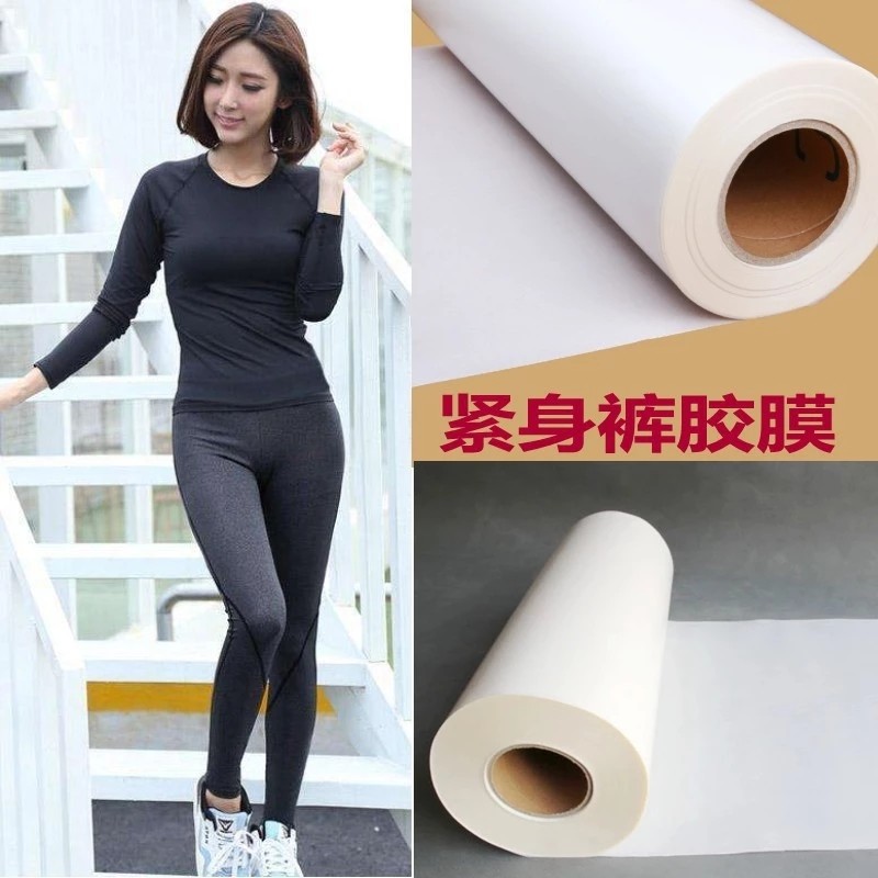 High Elastic TPU Hotmelt Adhesive Film For Multifunctional Garment Leather Fabric