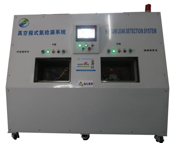 Automatic Vacuum Chamber Helium Leak Testing Equipment for Automotive AC