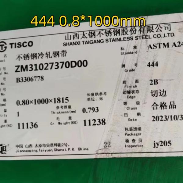 AISI 444 / 1.4521 DIN X2CrMoTi18-2 Stainless Steel Sheet 2.0*1220*2440mm For