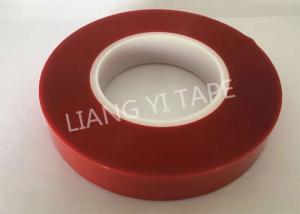 Wholesale 25mm Width PET Film Backing Splicing Tape For Die Cutting Mask from china suppliers