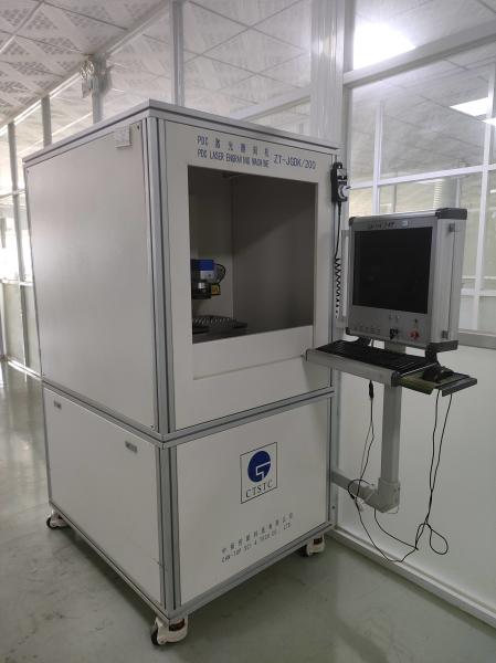 Fiber Laser Engraving Machine 1064nm Mechanical 2 Axis + Optical 2 Axis(Germany)