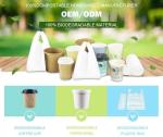 Made From Plants Customized wholesale biodegradable compostable pharmacy bag