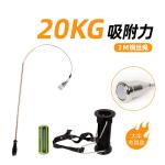 3M FDA Approved Cattle Rumen Iron Taker Magnetic Nail Extractor