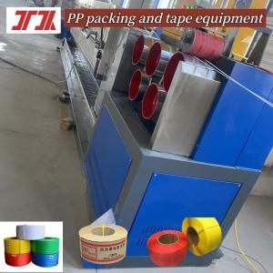 Wholesale Polypropylene PP Strap Band Extrusion Line Recycled Pellets Material from china suppliers