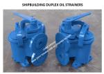 4032 CBM1134-82 5K-32A DUPLEX FUEL FILTER FOR FUEL OIL PUMP SUCTION