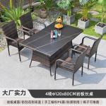"Outdoor Rattan Furniture Set - Waterproof & UV-Resistant Wicker Patio Table and