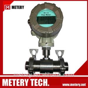 Wholesale Milk flow meter MT100TB from METERY TECH. from china suppliers