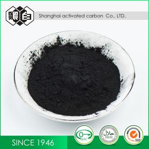 Wholesale Highly Powder Activated Carbon Specific Surface Area ≥900m2/g No Smell And No Sand from china suppliers