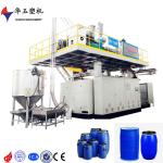220L 200L 120L 210L HDPE Bottle Blow Moulding Machine Manufacturers
