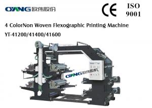 Wholesale 1.2m High Speed Flexographic Printing Machine / Flexo Paper Printing Machine from china suppliers