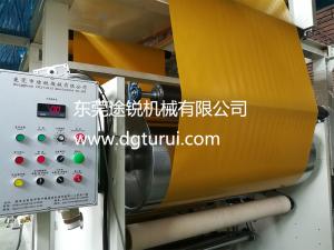Wholesale High Speed Silicone Paper Coating Machine / Paper Coating Equipment Plc Control from china suppliers