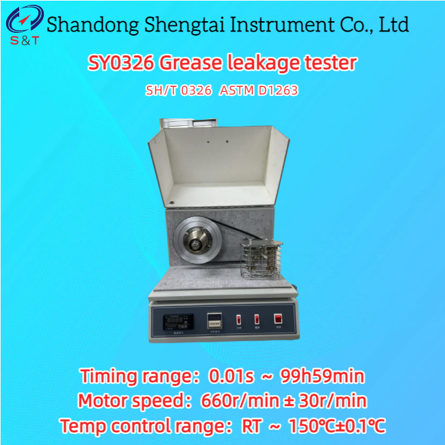 Grease Leakage Tester RT ～ 150℃±0.1℃ Metal Bath Heating PID Temp Control ASTM D1263