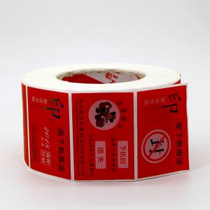 Wholesale Anticounterfeit Waterproof Printed Self Adhesive Label Sticker Printing PET PC PP from china suppliers