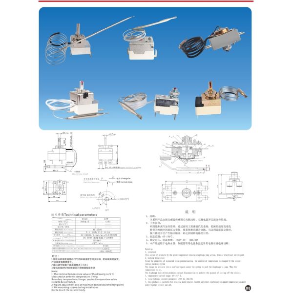 Adjustable Bimetal Thermostat KST-168 135C 16A 250V Thermal Switch Protector