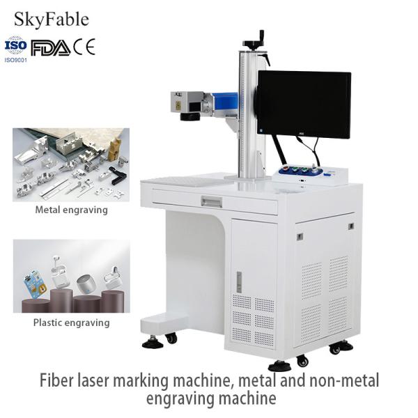 High Precision Fiber Laser Marking Machine 20W 50W Automatic Laser Marking