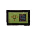 Android 7.1 Digital Signage Displays Headrest Lcd Car Monitor For Land Rover