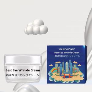 Wholesale Experience The Benefits Of Anti-Aging Eye Cream For All Skin Types Firming Formula skincare Cosmetics Franchise from china suppliers