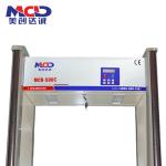 0-99 Adjustable 18 Zone Walk Through Metal Detector 35W