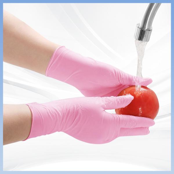 Pink Flexible Disposable Nitrile Gloves Industrial Household Powder Free Nitrile
