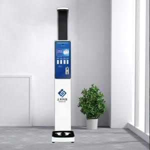 Wholesale Digital Coin Operated Balance Body Weight And Height Scale For Supermarkets from china suppliers