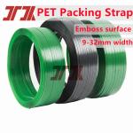 Green Color customized Pet Strapping Band Plastic Belt for Pallet Brick Packing
