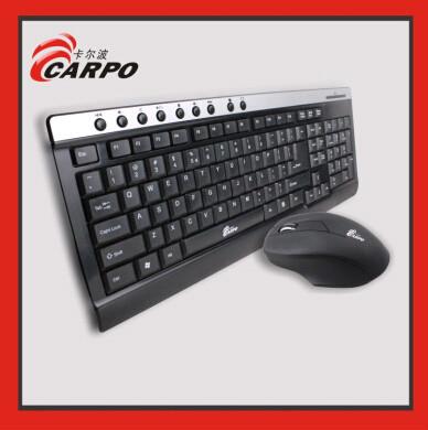 Best price keyboard mouse 2014 year new accessory Multifunctional Universal