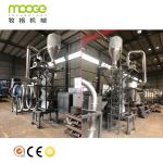 PET Zig Zag Mechanical Air Classifier Machine PVC Label