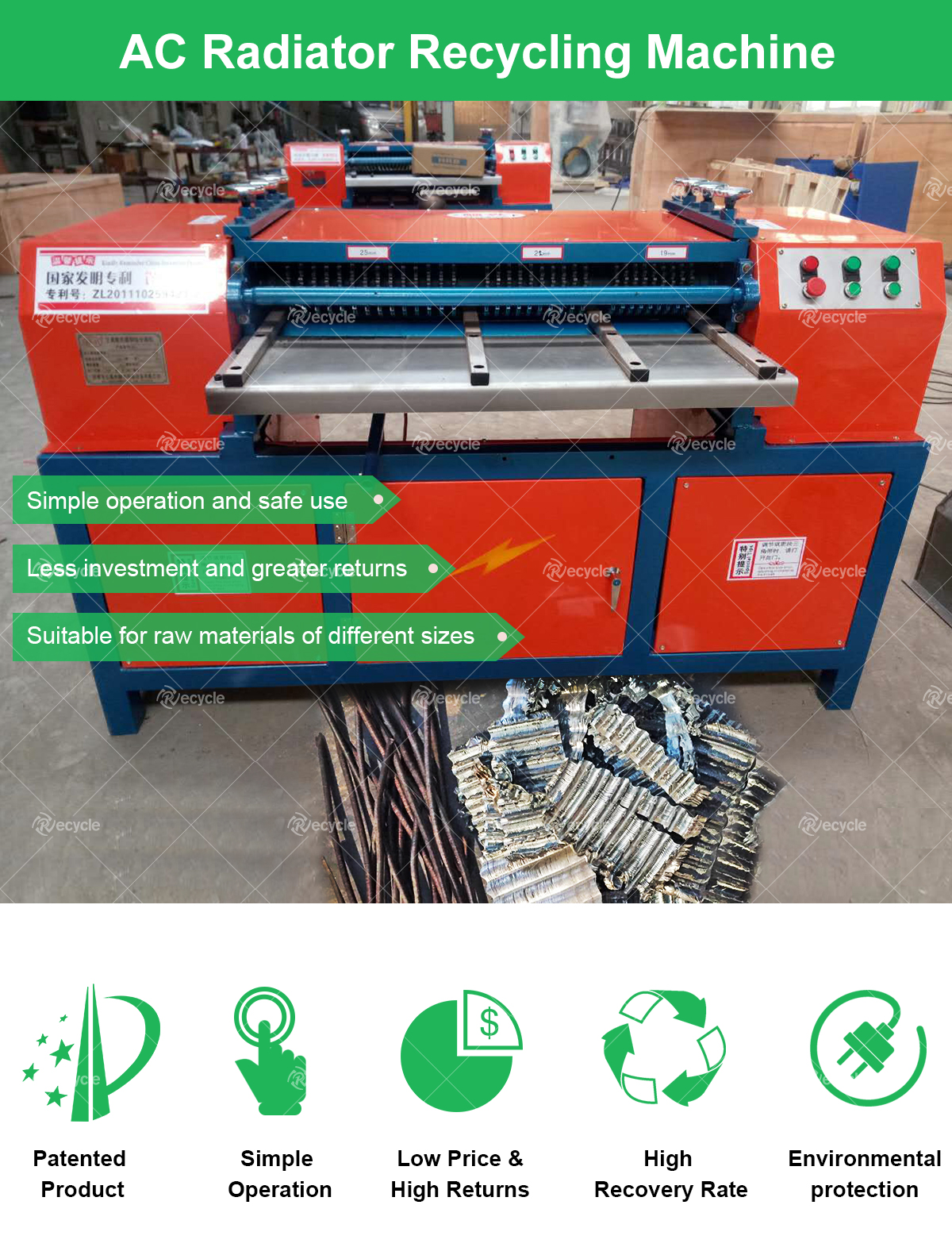 Red Waste Aluminum Copper Radiator Separator Machine AC Radiator Peeling Machine
