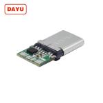 Double Resistance Fast Charging USB Male Connector With Emark Chip