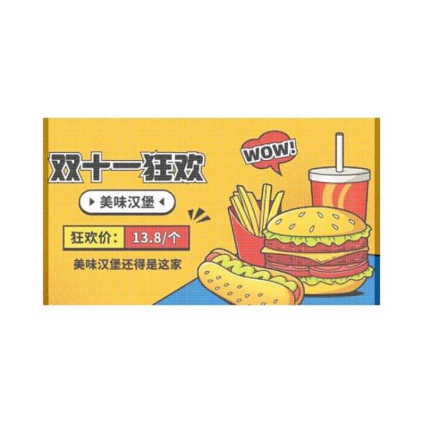 P20 2500cd High Brightness LED Digital Poster Advertising Screen with IP45 Rating for Indoor/Semi-Outdoor Use