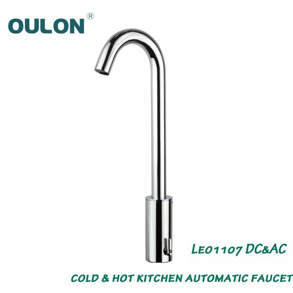 Quality OULON cold & hot kitchen automatic faucet Leo1107DC&AC for sale