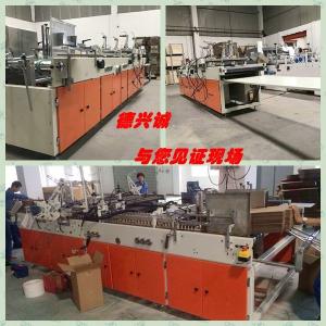 Wholesale Orange Carton Box Gluing Machine 100m/min for Beverage Factory from china suppliers