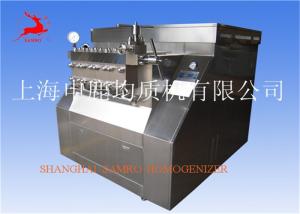 Wholesale High Performance SIP Ice Cream Homogenizer , 7000 L/H Additives Homogenizer Machine from china suppliers