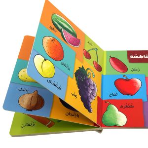 C1S Board Book Storybook Printing Services 400gsm CMYK