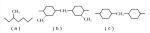 Application of polyaspartic resin in the preparation of high solid acrylic