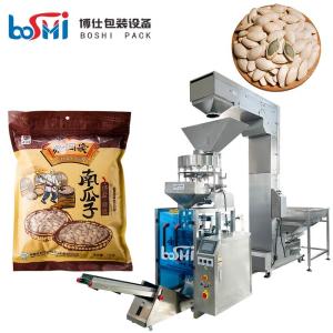 Wholesale Automatic 500g 1000g Salt Sugar Grains Beans Seed Filling And Packing Machine from china suppliers