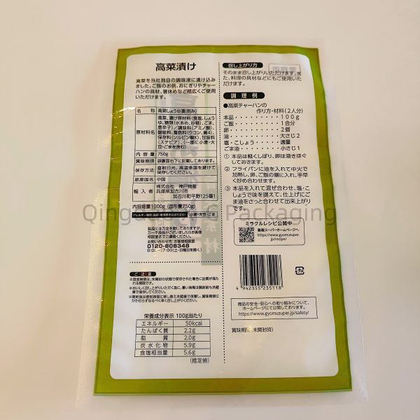 OEM Compostable Recyclable Plastic Bags For Packaging Waterproof Biodegradable