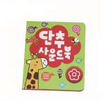 Coloring Book Story Printing Custom Kid Book